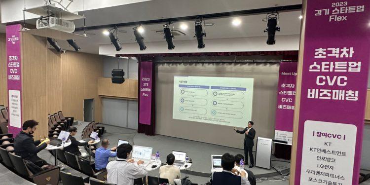 Gyeonggi Center for Creative Economy & Innovation Holds “Gyeonggi Startup Flex” Event – Successfully Completes Matching Program between Tech Startups and CVCs