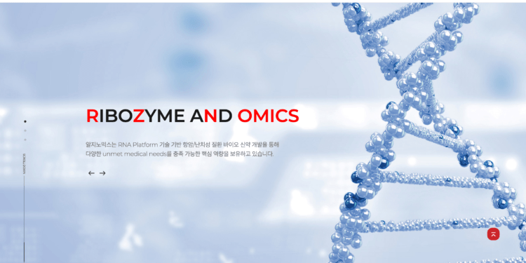 “RZ-001,” a Breakthrough Anti-Cancer Drug by Rznomics, Accelerates FDA Fast Track for Brain Cancer Therapy