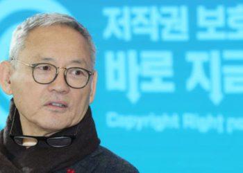 South Korean Government Takes a Stance: AI-Generated Content Denied Copyright Registration