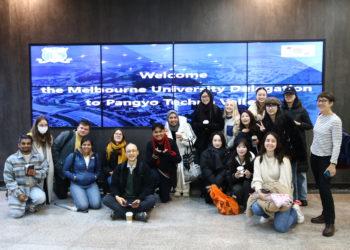 Gyeonggido Business & Science Accelerator introduced and shared the Pangyo Techno Valley’s ecosystem with Australian University of Melbourne Students