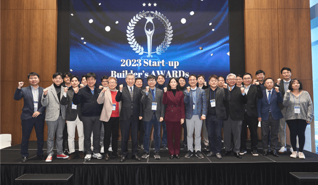 Minister’s Award for SMEs and Startups goes to Gyeonggi Center for Creative Economy & Innovation in the Excellent Startup Support Institution category