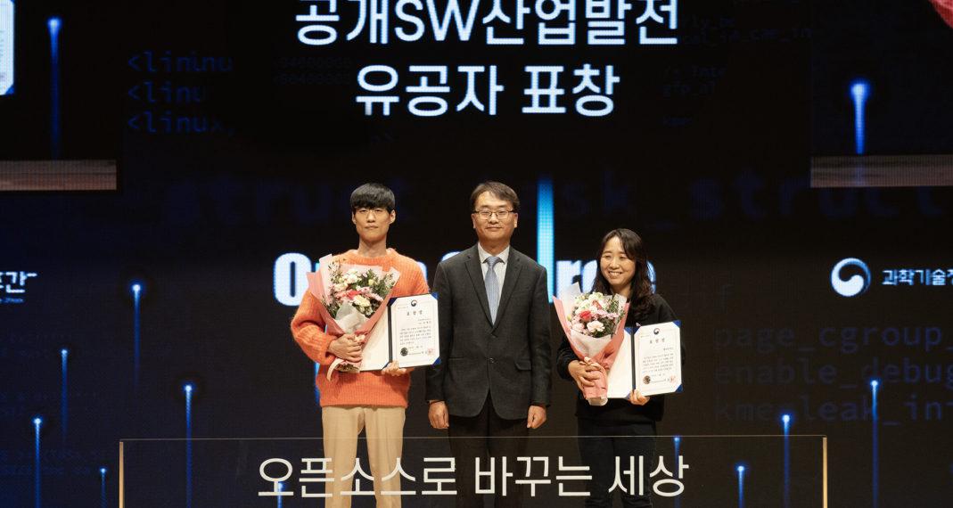 Kakao Cloud Developer Yoo Tae-hee Honored with Minister of Science and ICT Award for Open Source Contributions