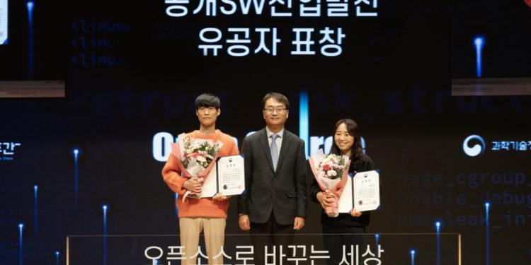 Kakao Cloud Developer Yoo Tae-hee Honored with Minister of Science and ICT Award for Open Source Contributions
