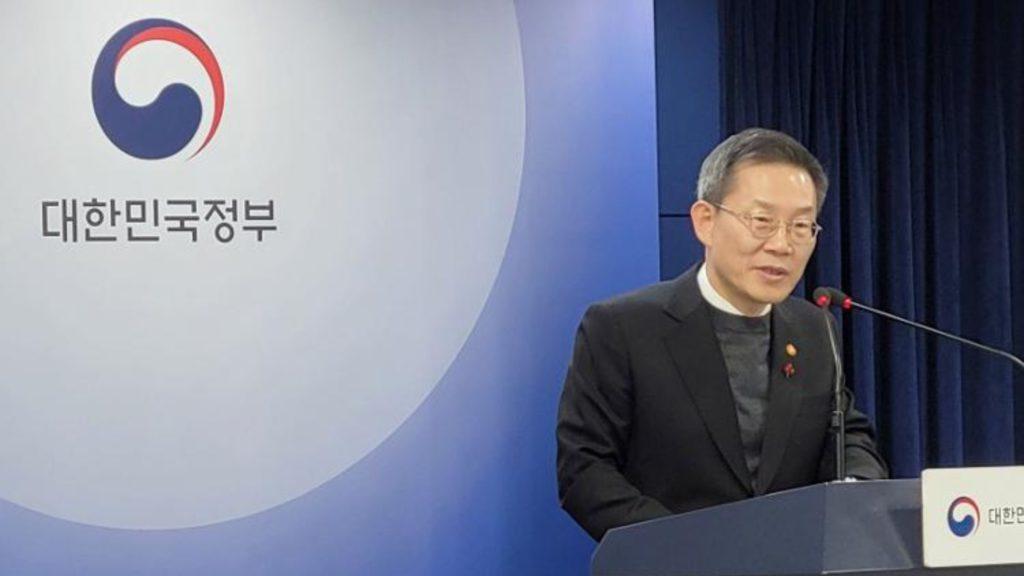 South Koreas 2024 Basic Research Project A 1.5 Billion Investment In Innovation 1024x576 