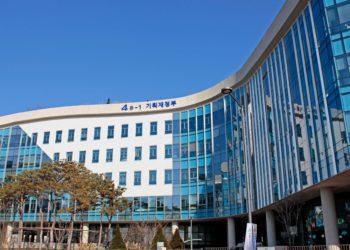 South Korea’s Finance Ministry Announces Dual Strategy for Quantum Computing and Urban Air Mobility