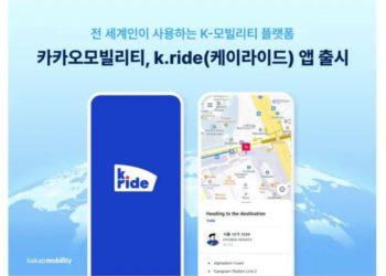 South Korea’s Kakao Mobility Debuts Global Taxi-Hailing Platform to Challenge Uber