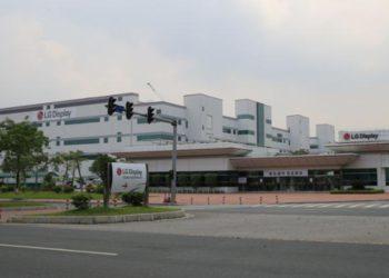 LG Display Exits Large LCD Production with $1.5 Billion Guangzhou Plant Sale