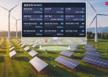 LG CNS Launches AI-Driven Enerdict for Virtual Power Plant Optimization