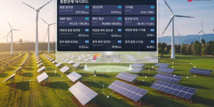 LG CNS Launches AI-Driven Enerdict for Virtual Power Plant Optimization