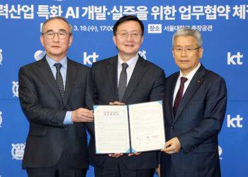 KT, KEPCO, and SNU Partner to Advance AI in the Power Industry