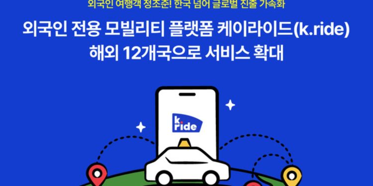 Kakao Mobility Takes k.ride Global with Expansion to 12 Countries