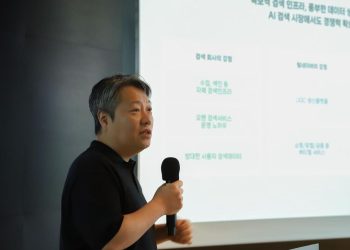 Naver to Launch ‘AI Tab’ for Smarter, Interactive Search by 2026