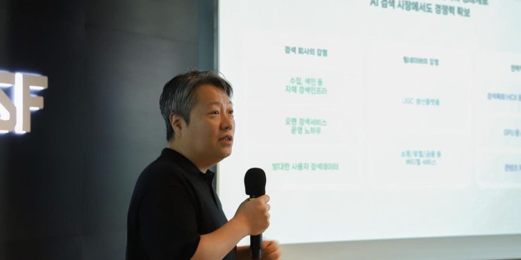 Naver to Launch ‘AI Tab’ for Smarter, Interactive Search by 2026