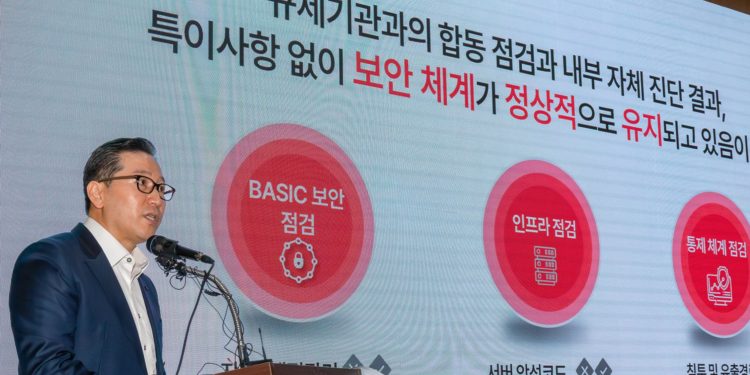 KT Commits ₩1 Trillion to Cybersecurity Over Five Years