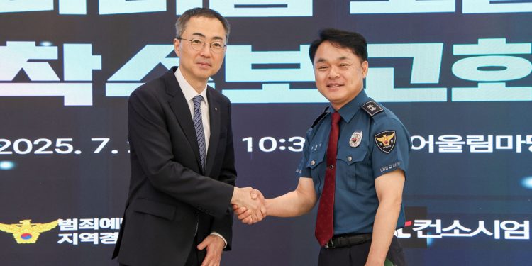 KT to Equip Korean Police with AI-Powered Bodycams in $14M Public Safety Push
