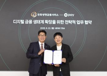 Hanwha Life, Naver Financial Partner to Accelerate Digital Finance Innovation