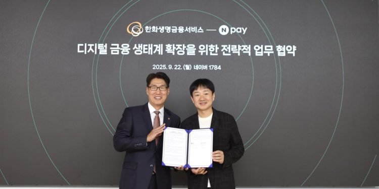 Hanwha Life, Naver Financial Partner to Accelerate Digital Finance Innovation