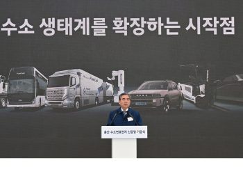 Hyundai Motor Invests KRW 930 Billion to Build Hydrogen Fuel Cell Hub in Ulsan