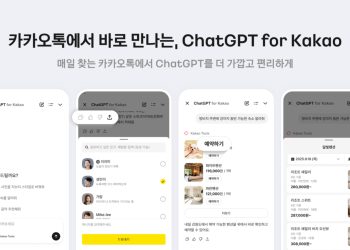Kakao Integrates ChatGPT Into KakaoTalk, Redefining Everyday Messaging With AI