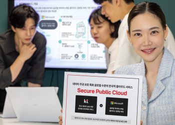KT Launches Secure Public Cloud with Microsoft to Meet Korea’s Data Sovereignty Demands