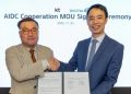 KT Partners With DigitalBridge to Build AI Data Center Network in Korea