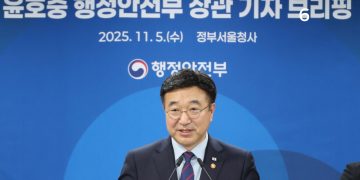 Seoul to Establish AI Government Bureau to Lead Public Sector Digital Transformation