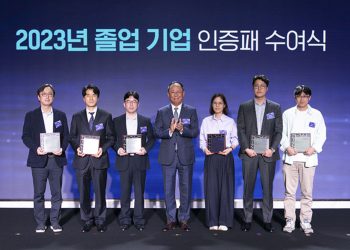 KOSA Launches National AI Consortium to Take Korean AI Models Global