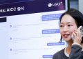 LG Uplus Introduces OpenAI-Powered Agentic Callbot for Customer Phone Support