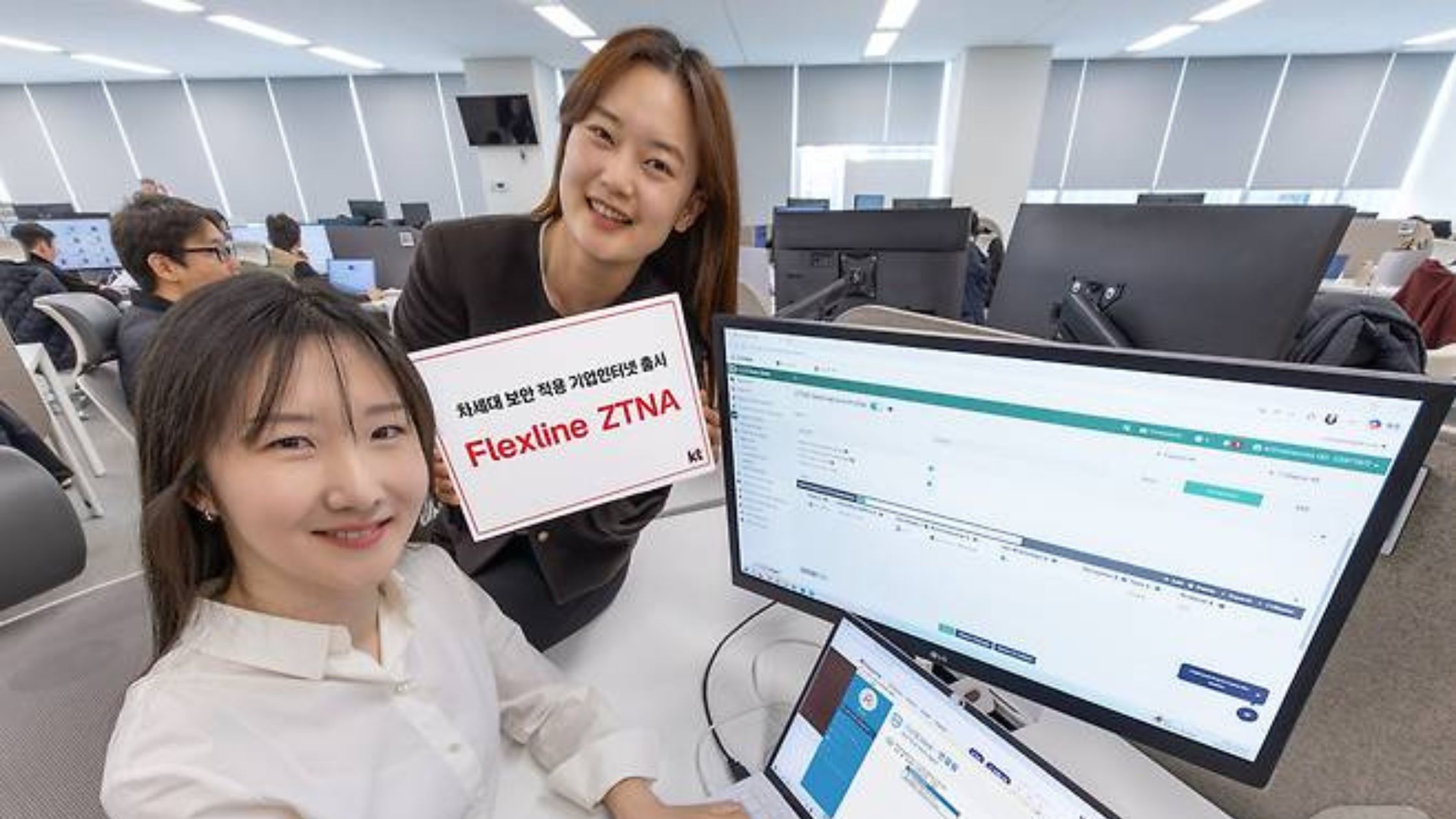 KT Launches Zero Trust-Based ‘Flexline ZTNA’ to Strengthen Enterprise ...