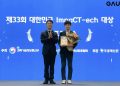Naver and Samsung backed Gaudio Lab wins top Korea tech award as AI reshapes content distribution