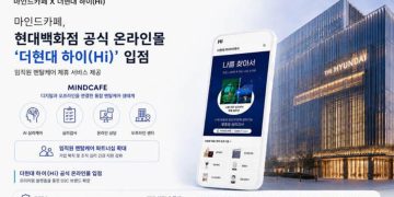 Hyundai Department Store Partners With Mind Cafe to Expand AI-Enabled Workplace Mental Healthcare